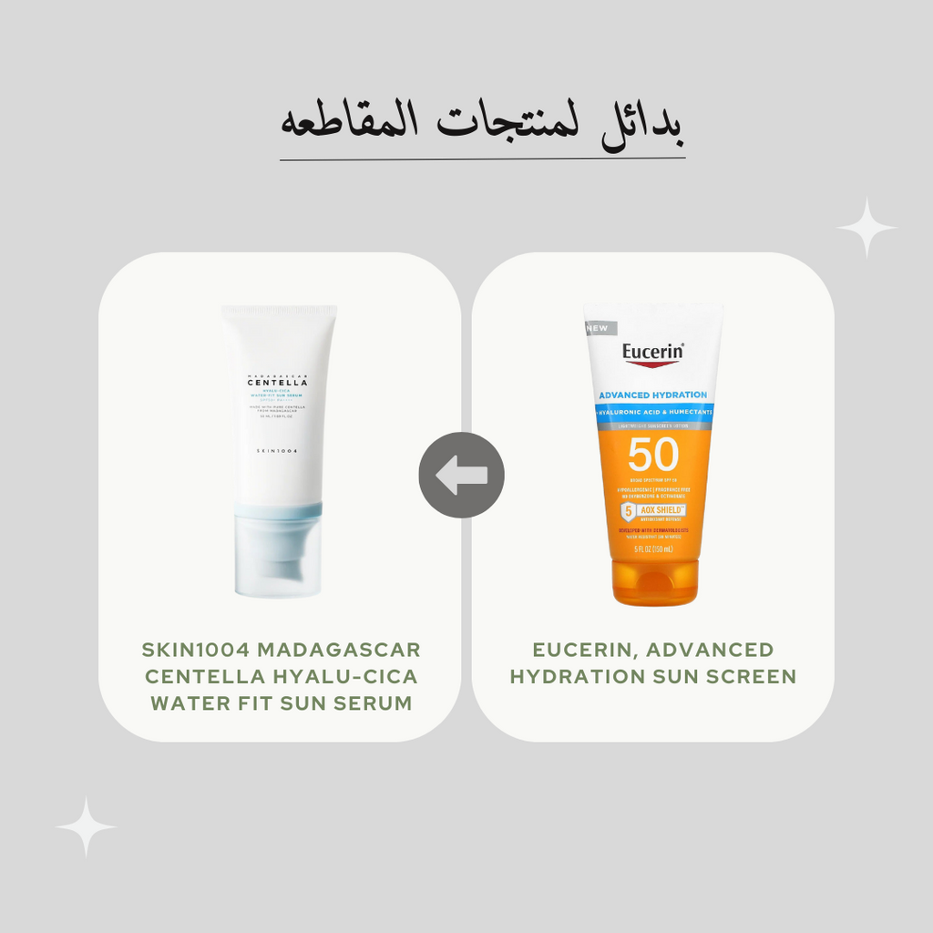 SKIN1004 Madagascar Centella Hyalu-Cica Water Fit Sun Serum @ واقي من الشمس