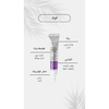 VT Reedle Shot Lifting Eye Cream @ كريم العين