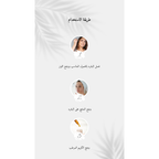 VT Reedle Shot 300 @ سيروم الوجه