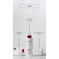 MEDICUBE - Red Clear Cica Body Mist
