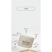 ARENCIA - Rice Mucin Glow Serum 30