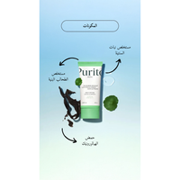 Purito Wonder Releaf Centella Daily Sun Lotion @ واقي من الشمس