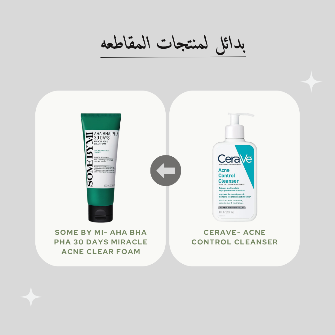 SOME BY MI- AHA BHA PHA 30 Days Miracle Acne Clear Foam @ رغوة تنظيف البشرة