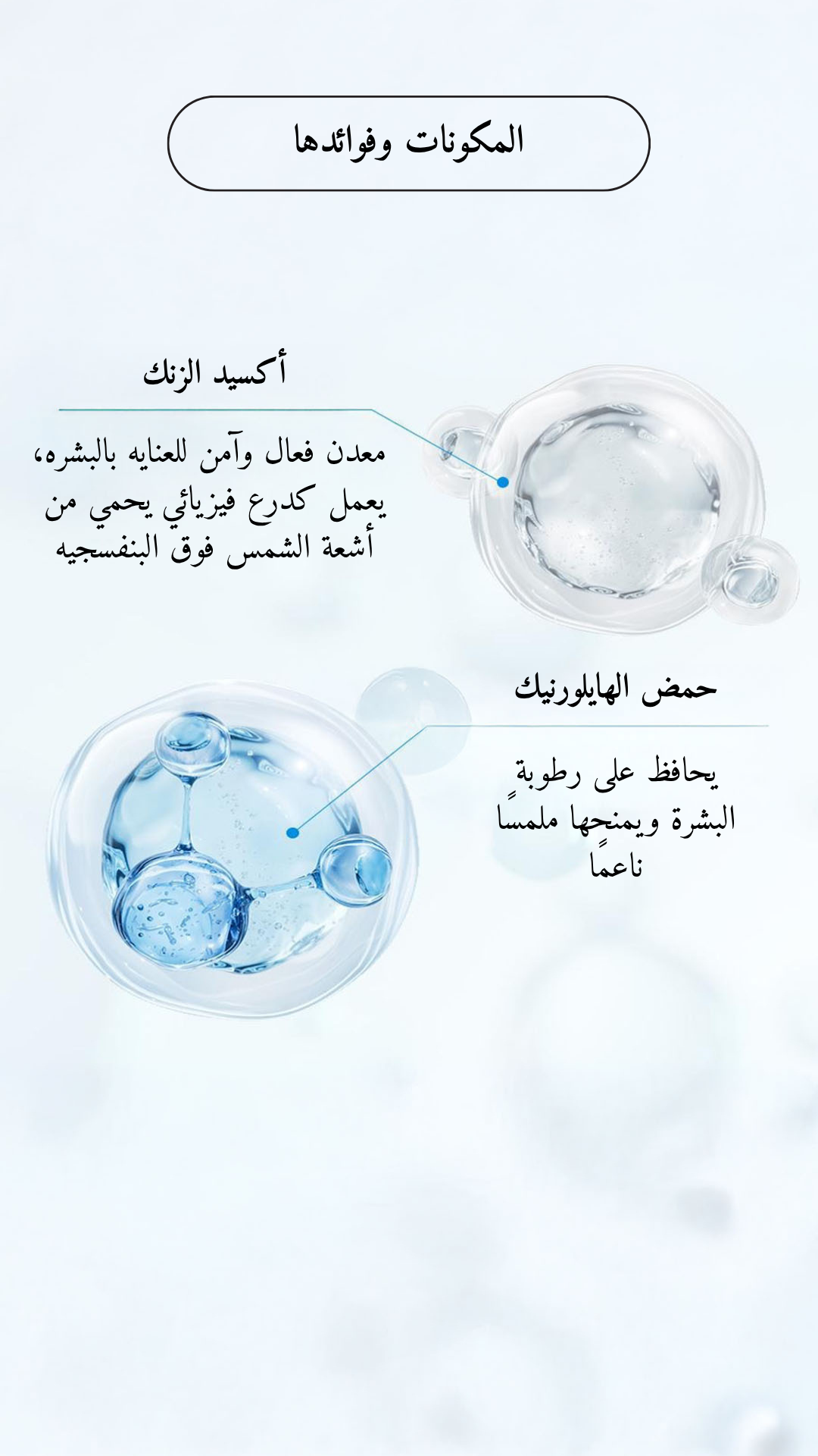 Isntree - Hyaluronic Acid Natural Sun Cream