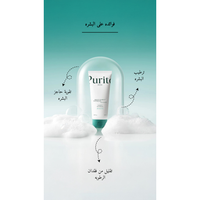 Purito SEOUL - Mighty Bamboo Panthenol Cream
