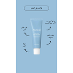 Arencia - Deep Water Surge Sun Serum