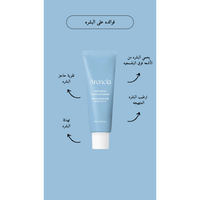 Arencia - Deep Water Surge Sun Serum