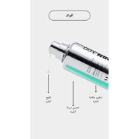 VT - PDRN Essence 100 @ ايسنس