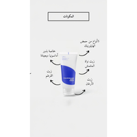 ISNTREE -  Hyaluronic Acid Moist Cream