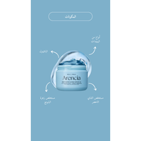 Arencia - Deep Water Surge Serum 30