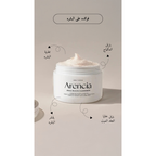 Arencia - Rice Mucin Cleanser