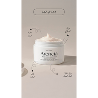 Arencia - Rice Mucin Cleanser