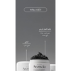 Arencia - Black Tea Rice Mochi Cleanser