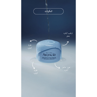Arencia - Deep Water Surge Serum 30