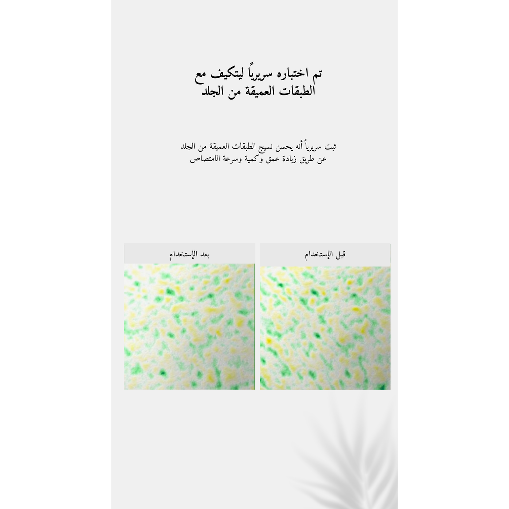 VT Reedle Shot 700 @ سيروم الوجه