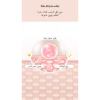 Abib - PDRN Collagen Lip Mask Glazed Jelly قناع شفاه