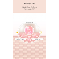 Abib - PDRN Collagen Lip Mask Glazed Jelly
