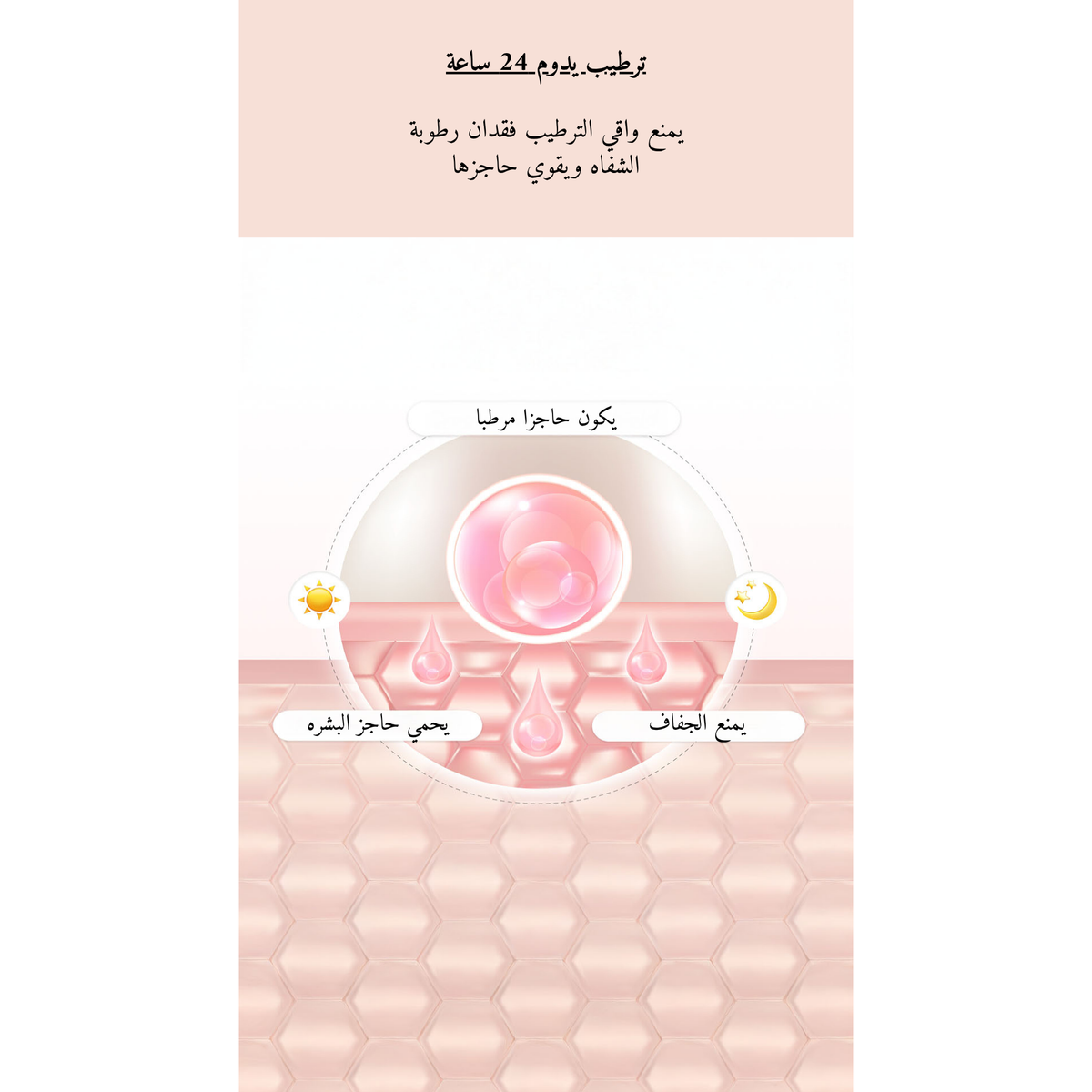 Abib - PDRN Collagen Lip Mask Glazed Jelly قناع شفاه