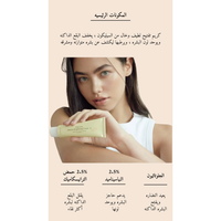 AXIS-Y - TXA 2.5% Intensive Brightening Cream