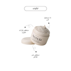 Arencia - Rice Mucin Cleanser