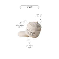 Arencia - Rice Mucin Cleanser