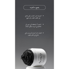 Arencia - Black Tea Rice Mochi Cleanser