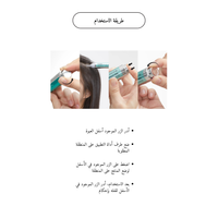 VT Cosmetics - PDRN Reedle Shot Hair Ampoule 100dl