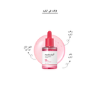 MEDICUBE - TXA Niacinamide 15 Serum