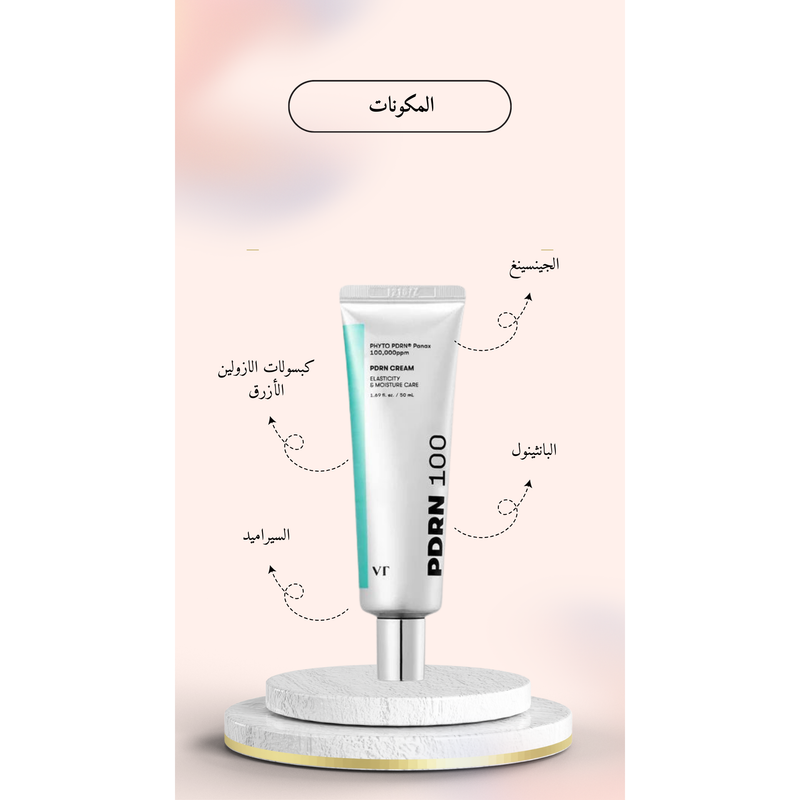 VT - PDRN Cream 100 @ كريم الوجه