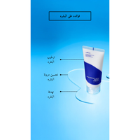 ISNTREE -  Hyaluronic Acid Moist Cream