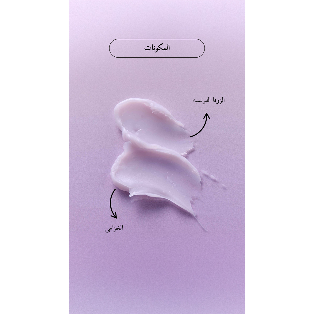 Arencia - Hyssop Fume Balm