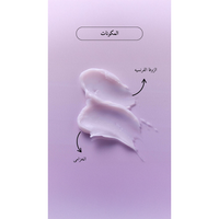 Arencia - Hyssop Fume Balm