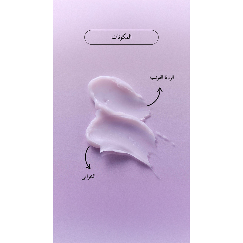 Arencia - Hyssop Fume Balm