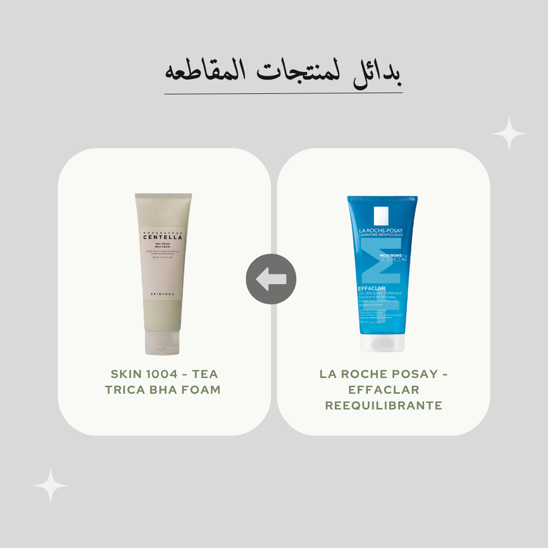 SKIN 1004 - Tea Trica BHA Foam 125ml @ غسول رغوي