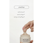 ARENCIA - Rice Mucin Glow Serum 30