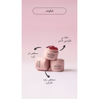 Arencia - Fresh Red Smoothie Serum 30