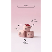 Arencia - Fresh Red Smoothie Serum 30