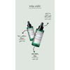 SOME BY MI- AHA BHA PHA 30 Days Miracle Serum @ سيروم الوجه