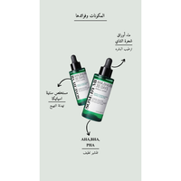 SOME BY MI- AHA BHA PHA 30 Days Miracle Serum @ سيروم الوجه