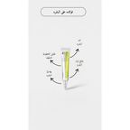 CELIMAX - The Vita-A Retinal Shot Tightening Booster