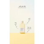 ONGREDIENTS - Skin Barrier Calming Lotion
