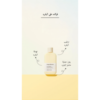 ongredients - Skin Barrier Calming Lotion