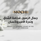 LOVA Perfumes - Mochi Parfum @ عطر