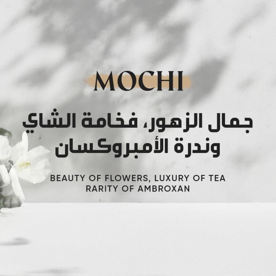 LOVA Perfumes - Mochi Parfum @ عطر