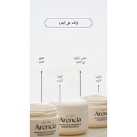 ARENCIA - Rice Mucin Glow Serum 30