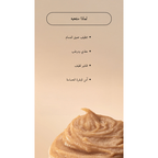 Arencia - Calendula Rice Mochi Cleanser