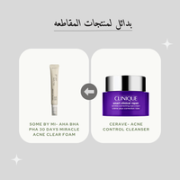 HARUHARU WONDER - Black Rice Bakuchiol Eye Cream