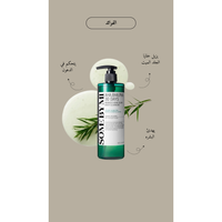 SOME BY MI- AHA-BHA-PHA 30 Days Miracle Acne Clear Body Cleanser @ غسول الجسم