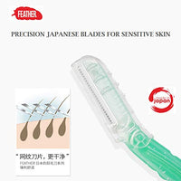 Feather - Piany Sensitive Skin Facial Razor  @ شفرة وجة