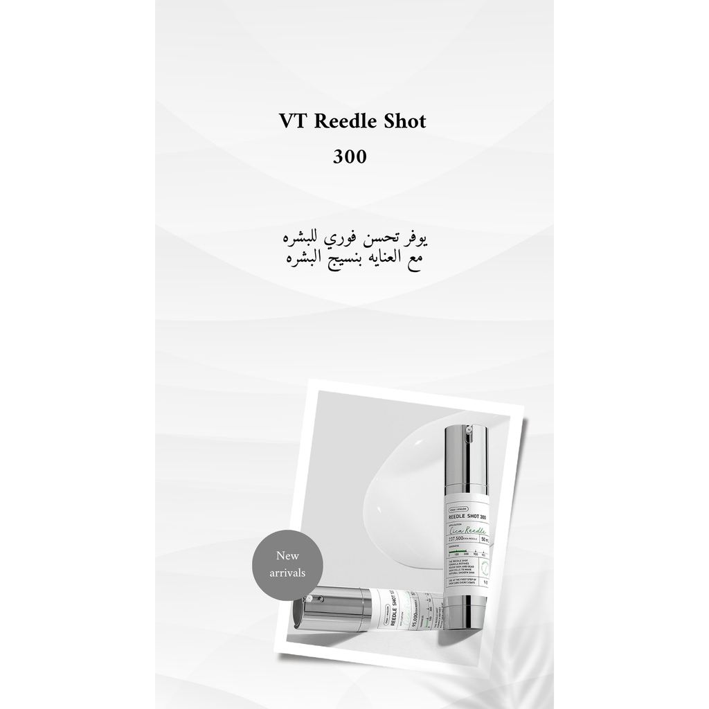 VT Reedle Shot 300 @ سيروم الوجه